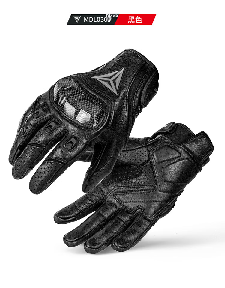 MOTOWOLF Motorcycle Summer Riding Gloves All-Season Universal Anti-Fall Breathable Carbon Fiber Protective Motorbike Gear for Men and Women 17