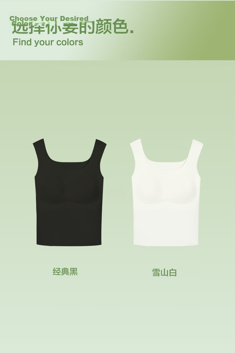 Hodo Women's Ice Silk Seamless Vest with Built-in Padded Bra Simple Basic Tank Top 10
