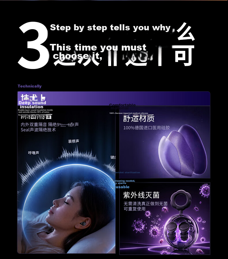 KINYO Double-Layer Noise-Reducing Sleep Earplugs Noise Blocking Sleep Aid Deep Noise Cancellation Silent Pain-Free Side Sleep Dormitory Anti-Snoring Black 5