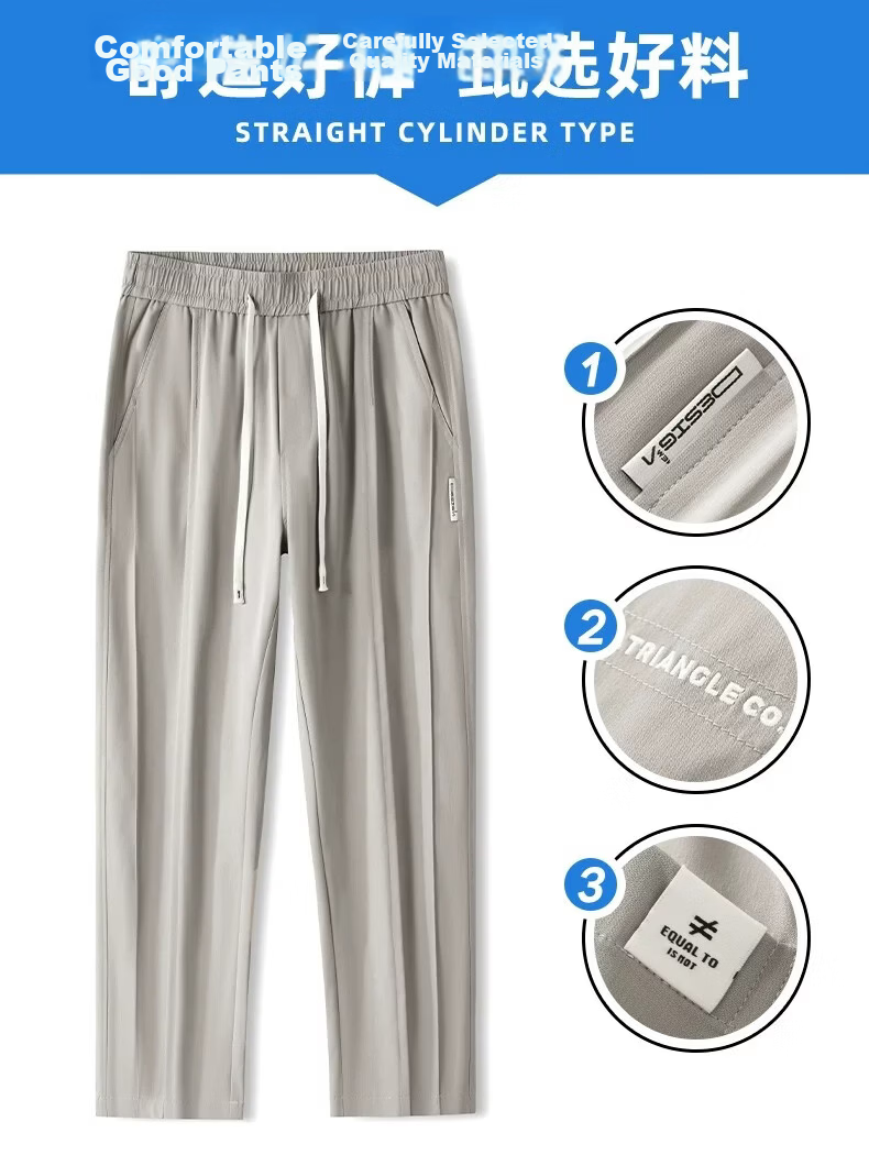 ROMON Men's Casual Ice Silk Summer Thin Pants 2026 New Quick-Dry Long Pants for Men 3
