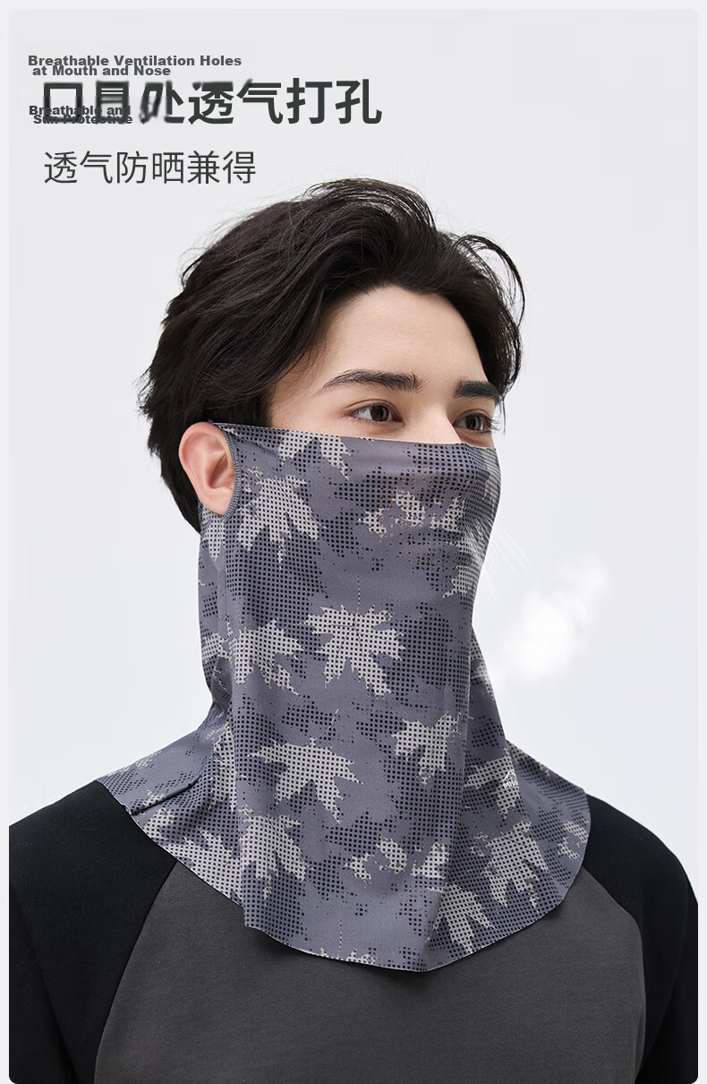MISSION UV Ice Silk Sunscreen Face Mask Men's Cycling Summer UV Protection Neck Cover Full Face Breathable Sun Protection Mask 6