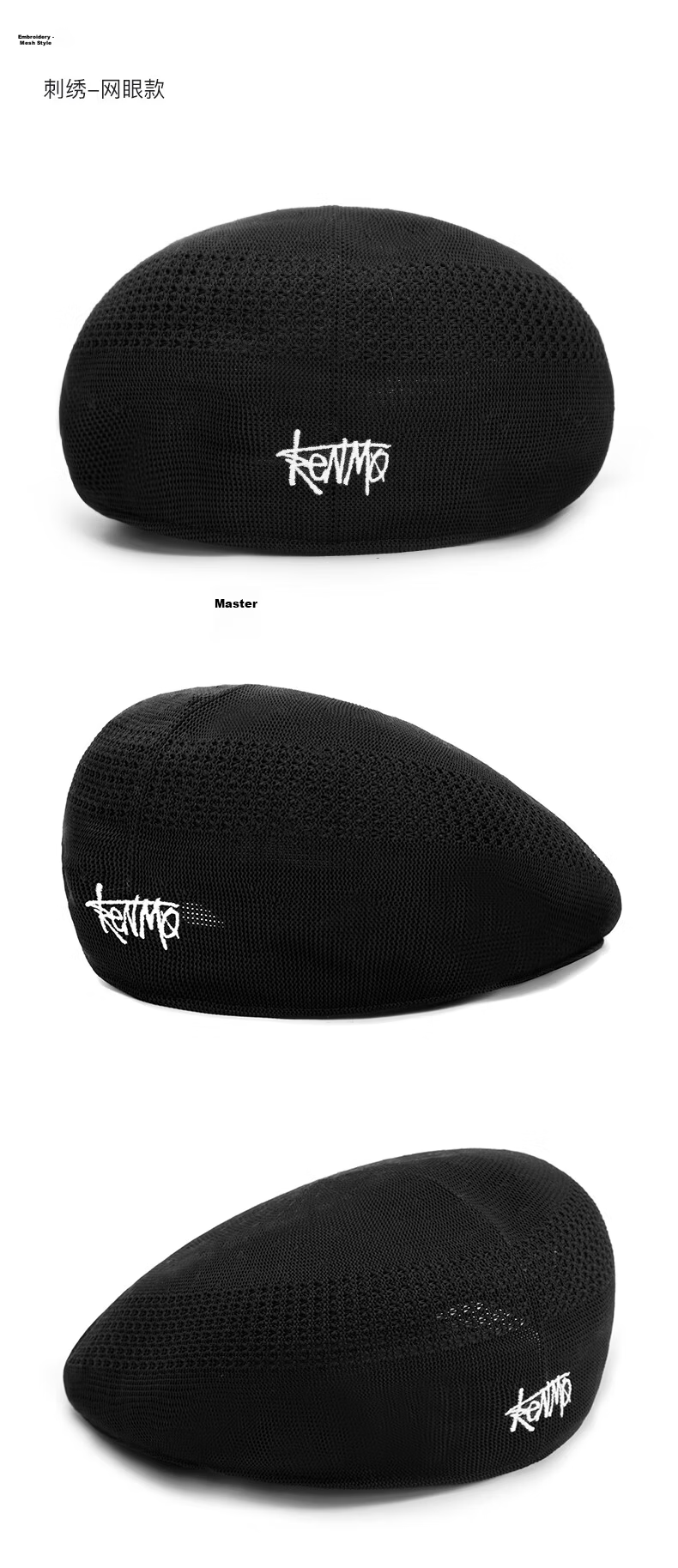 KENMO Breathable Mesh Beret Trendy Reversible Cap Black (Metal) One Size 6