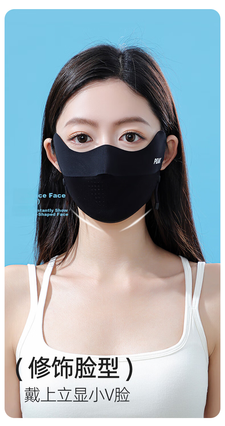 PEAK Eye Protection Corner Sunscreen Mask Unisex Summer Thin UV Protection Ice Silk Black 5