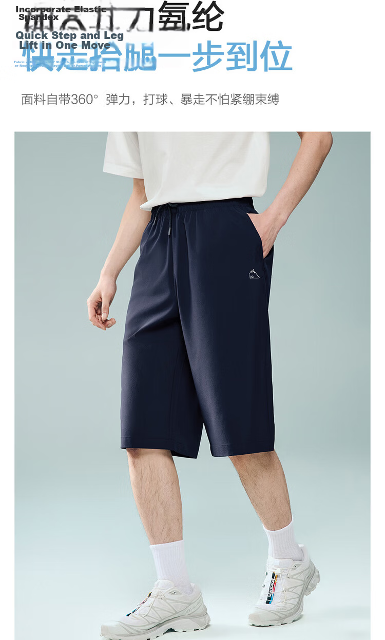Giordano Men's Summer New Black Technology Cooling Plaid Embroidered Elastic Waist Five-Point Shorts 13126202 8