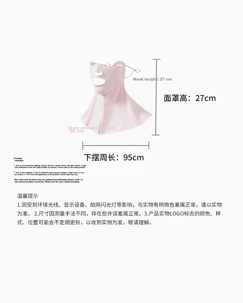 JEEP Women's Summer Lightweight Outdoor Sun Protection Face Mask for Cycling and Driving, UV Protection, Light Gray 12