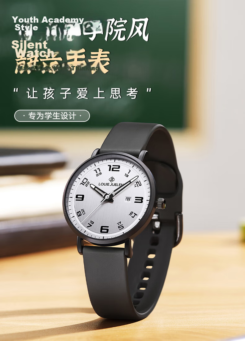 GEORGCOUNT Student Exam Watch Unisex 2025 New Simple Time-Only Wristwatch for Middle and High School Students 2