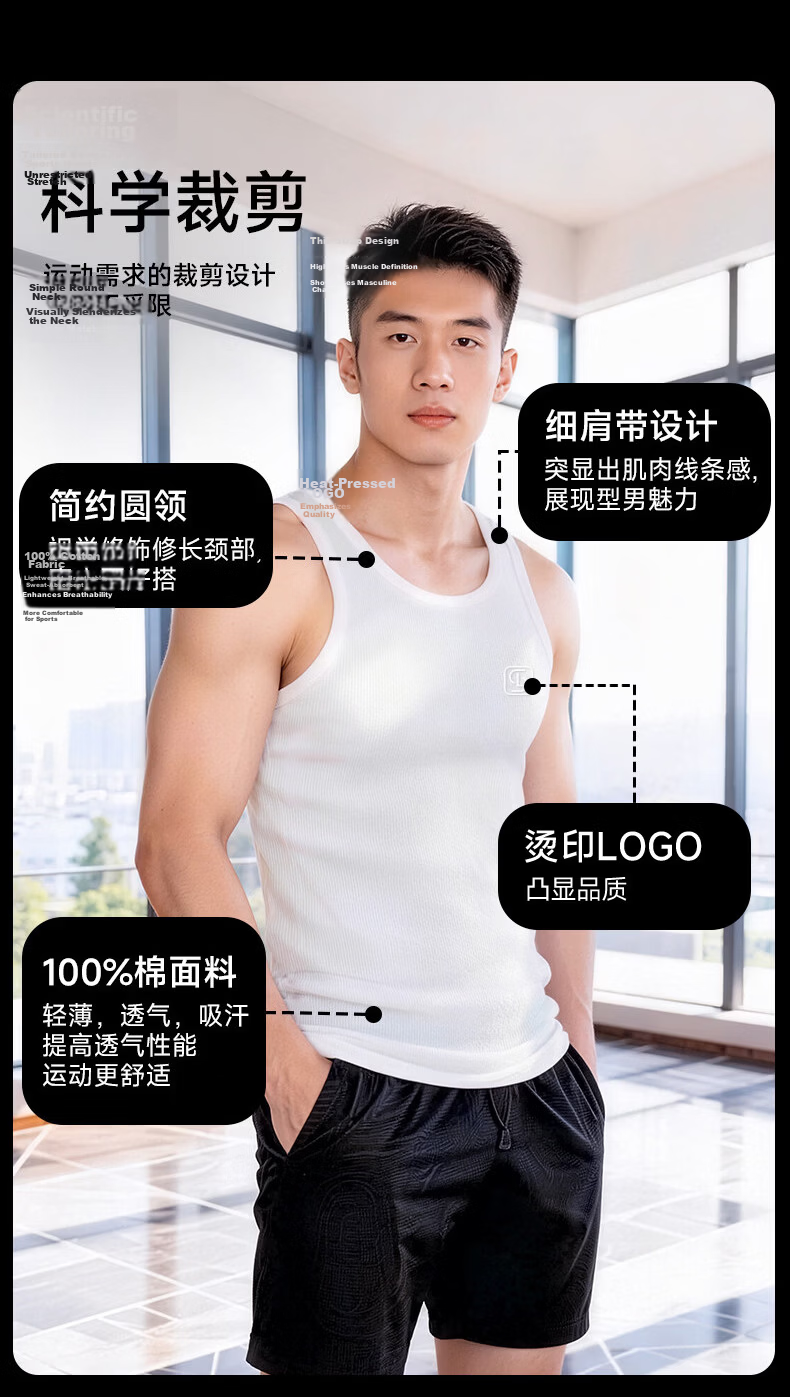 Langsha Men's Pure Cotton Thin Ribbed Sleeveless Sports Fitness Sweat-Absorbing Breathable Tank Top 3