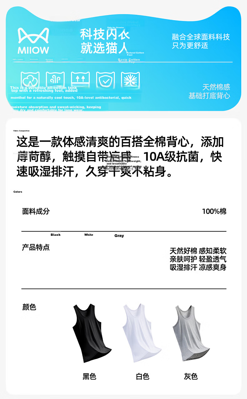 Miiow 100% Cotton Men's Seamless Racerback Sports Fitness Sweat-Absorbent White Summer Undershirt Tank Top 1