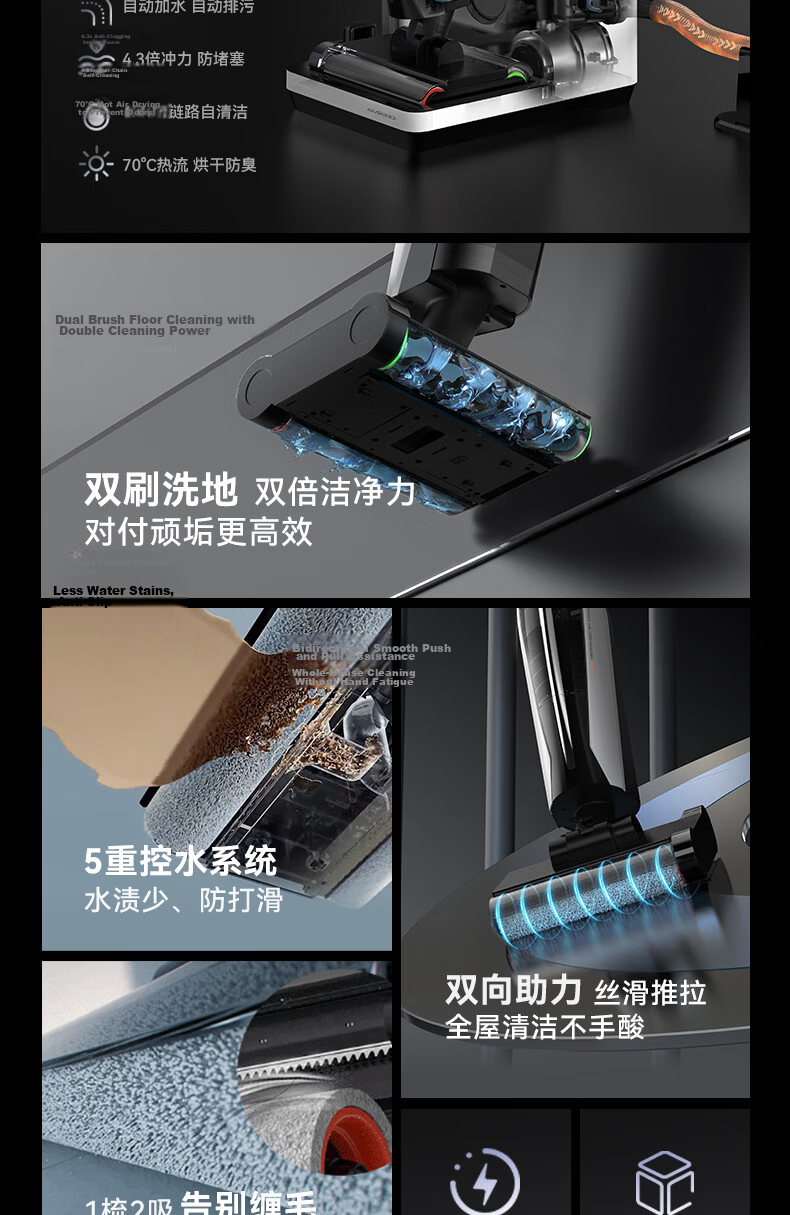 Deerma P60Max White Maintenance-Free Floor Washer Automatic Water Supply and Drainage All-in-One Station Sewage Discharge Hot Air Drying Sterilization High-Temperature Full-Chain Quick Drying Vacuum M 12
