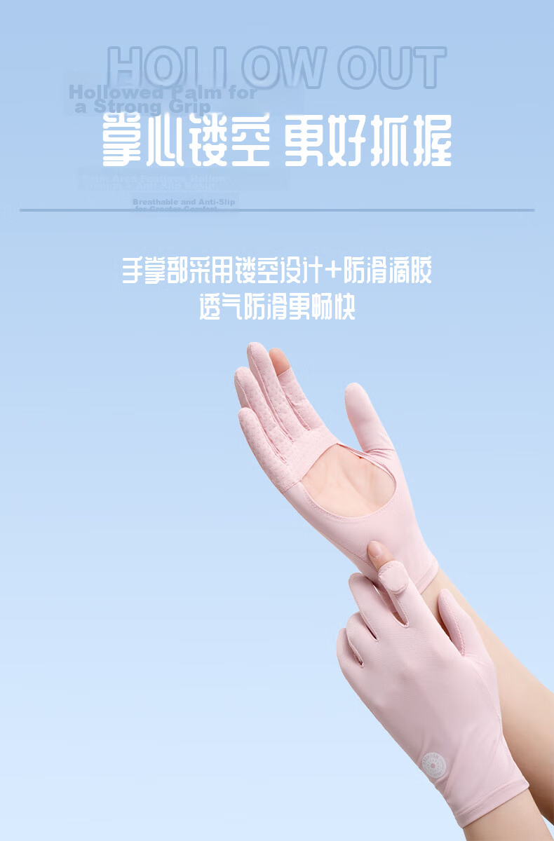 Jian Cai Women's Summer Thin Sunscreen Gloves Driving Cycling Non-slip UV Protection Touchscreen Hollow Palm Breathable Ice Silk 2