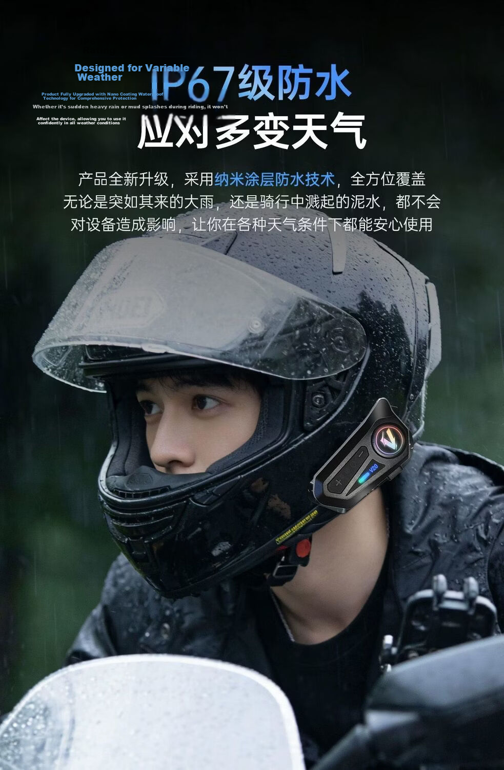 PROVGV Motorcycle Helmet Bluetooth Headset Full Helmet Waterproof Delivery Riding Earphones V20 Soft Mic (Long Battery Life) 8