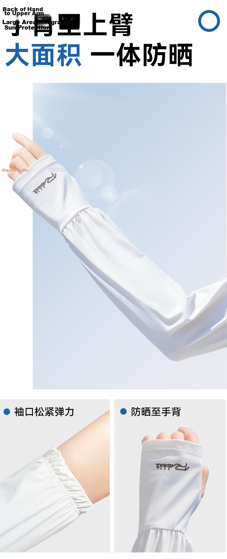 FitonTon Summer UV Protection Ice Silk Sleeves Outdoor Cycling Driving Mountaineering Anti-UV Solid Color Embroidered Ice Sleeves 7