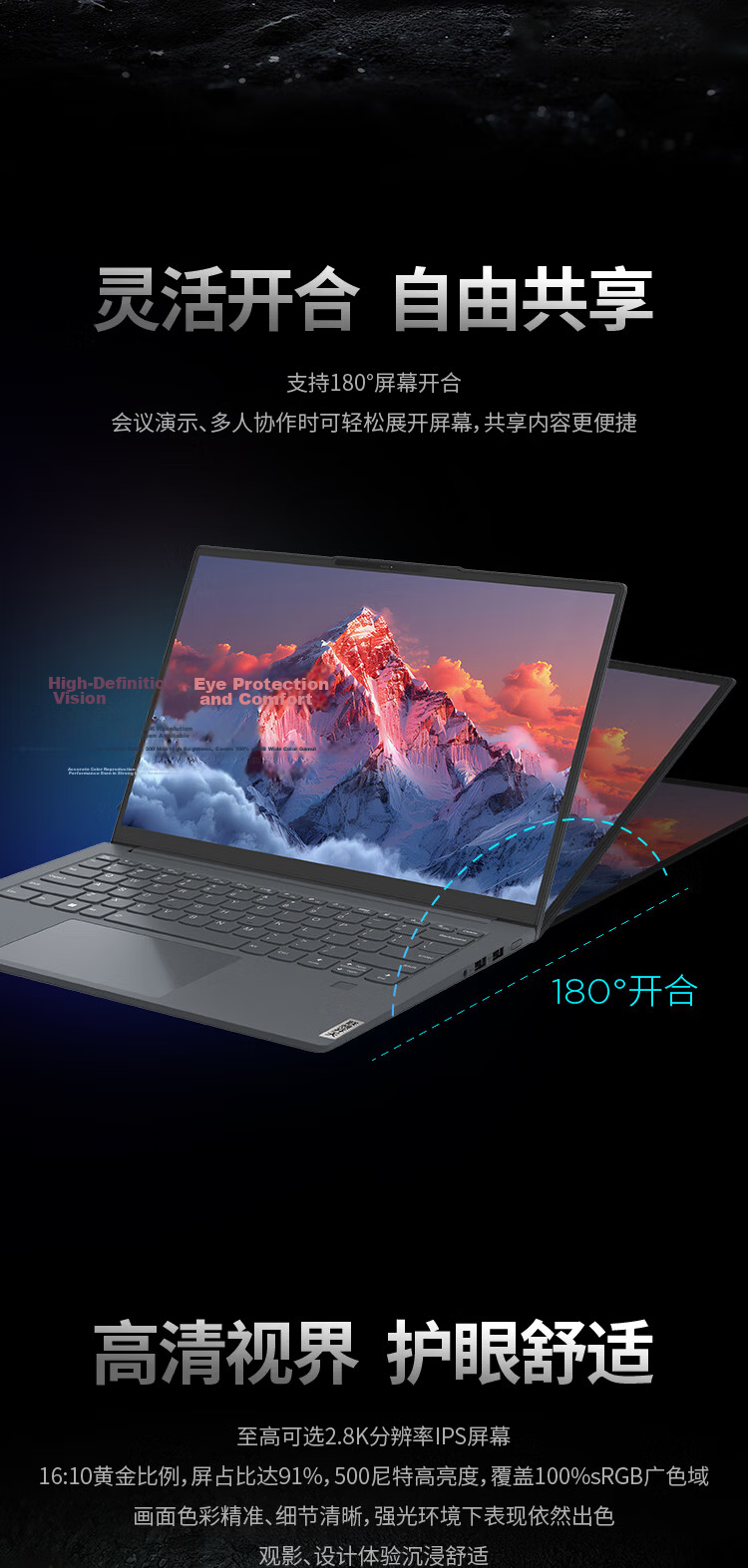 Lenovo Kaitian X1f G1d Domestic Xinchuang Laptop 14-inch Feiteng D3000M/16GB/512GB Integrated Graphics Genuine Kirin/UnionTech Customized System 3
