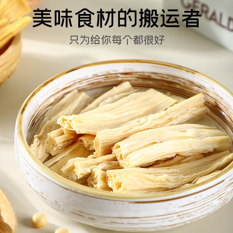 富昌 腐竹500g 手工腐竹黄豆制品干货腐竹素肉炒菜凉拌火锅材料