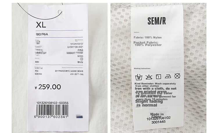 Semir Sun Protection Jacket | Mall-Matching Sun Protection Clothing for Men, Summer 2026 New Style Workwear Cooling Top 101326108102 30