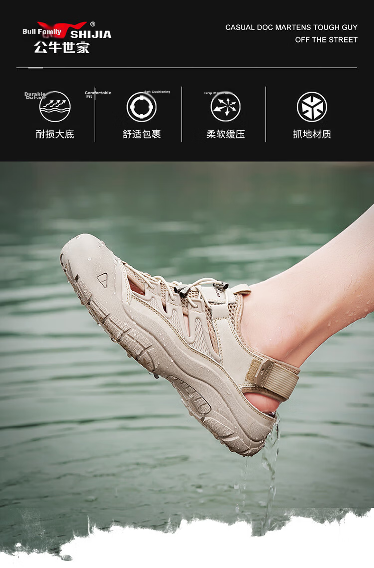Bull Family Baotou Men's Summer Breathable Hollow Beach Sandals Outdoor Casual Sports Creek Shoes Men's Hole Shoes 36
