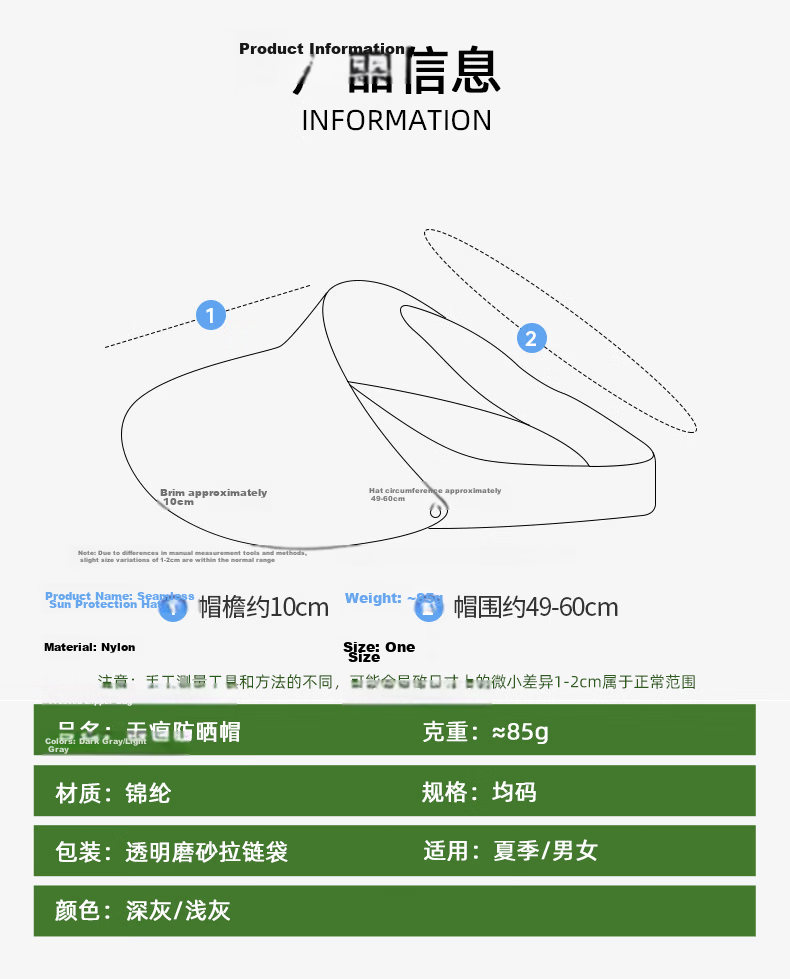 Baishangyite Sunscreen Full Face Mask Mosquito-proof Balaclava UV Protection Women's Summer Cycling Face Cover 2-Pack 12