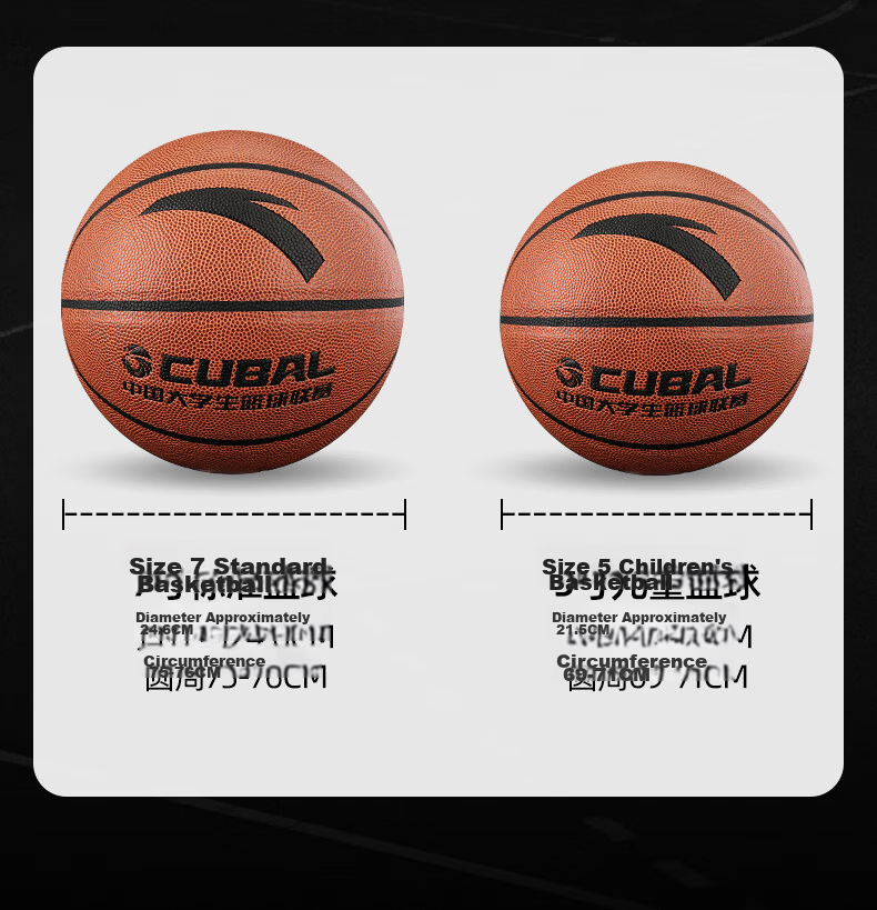 ANTA Basketball Size 7 Standard College League CUBA PU Wear-Resistant Indoor Outdoor Adult Basketball Red Brown 14