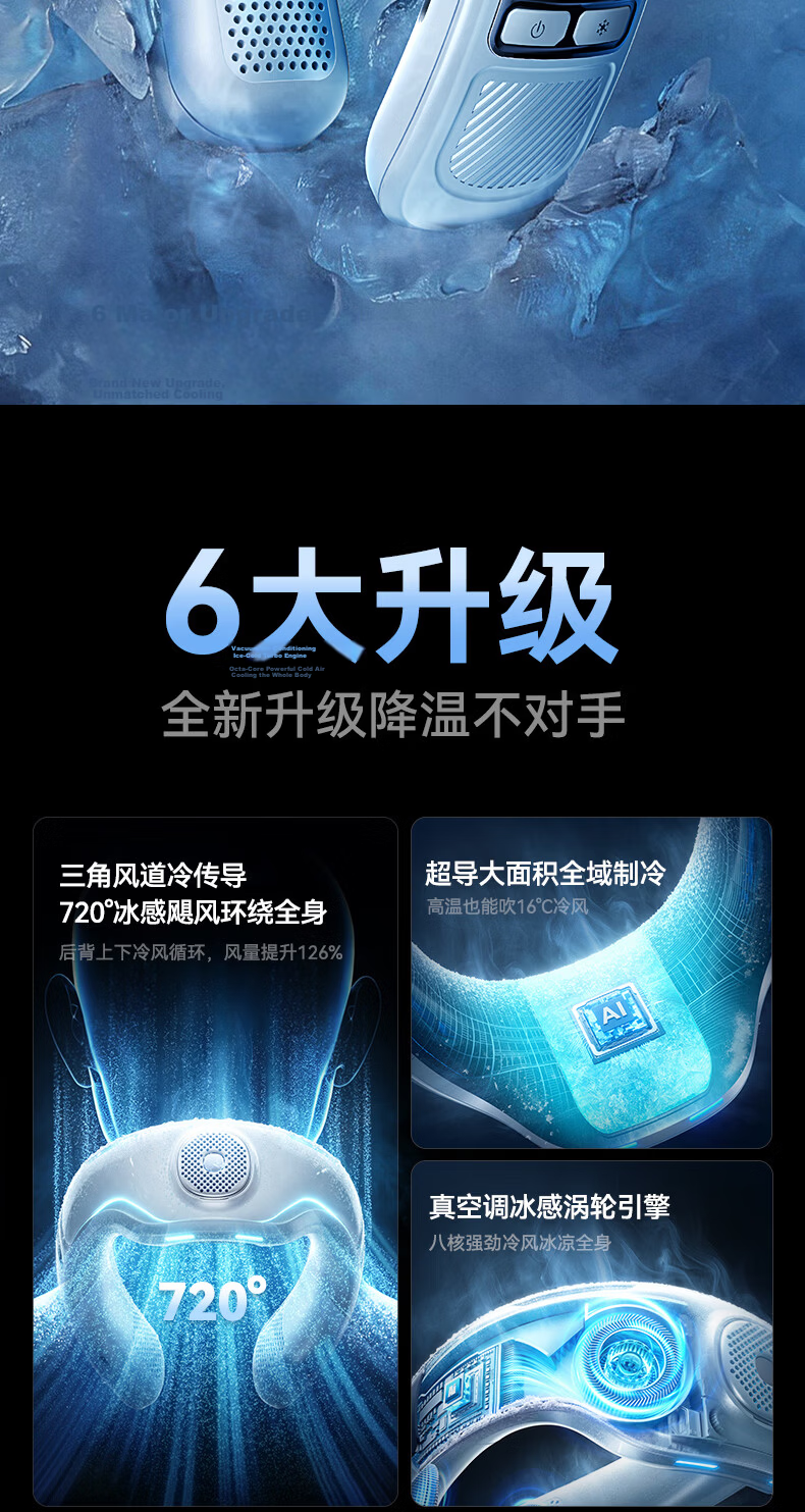 AUX [2026 New Model | Superconducting Cooling] Neck-hanging Fan Air Conditioner Cooling Fan Semiconductor Long Battery Life Small Portable Silent Outdoor Gadget 7