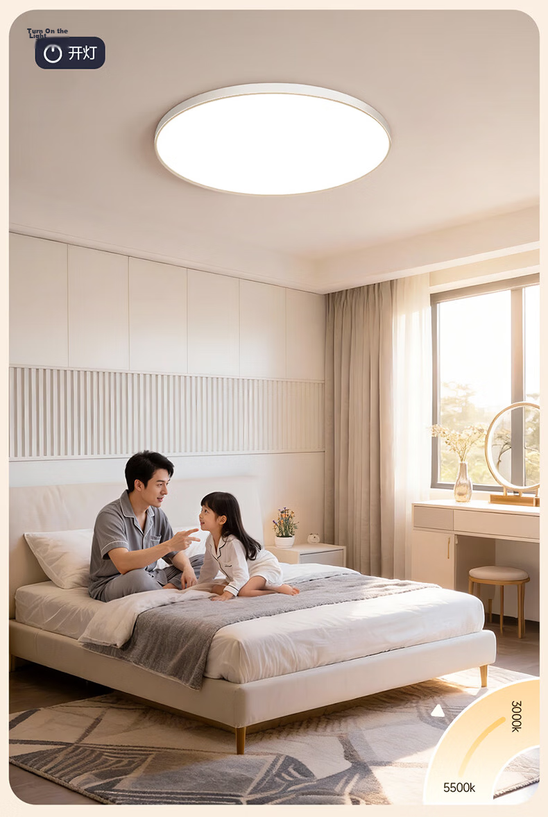 Huipu Ceiling Light, Living Room Lamp, Puli Guang Electric Eye Protection, Ultra-Thin Simple Smart Control Bedroom Light, Whole House Lighting Set, Chenzhi Guang 27