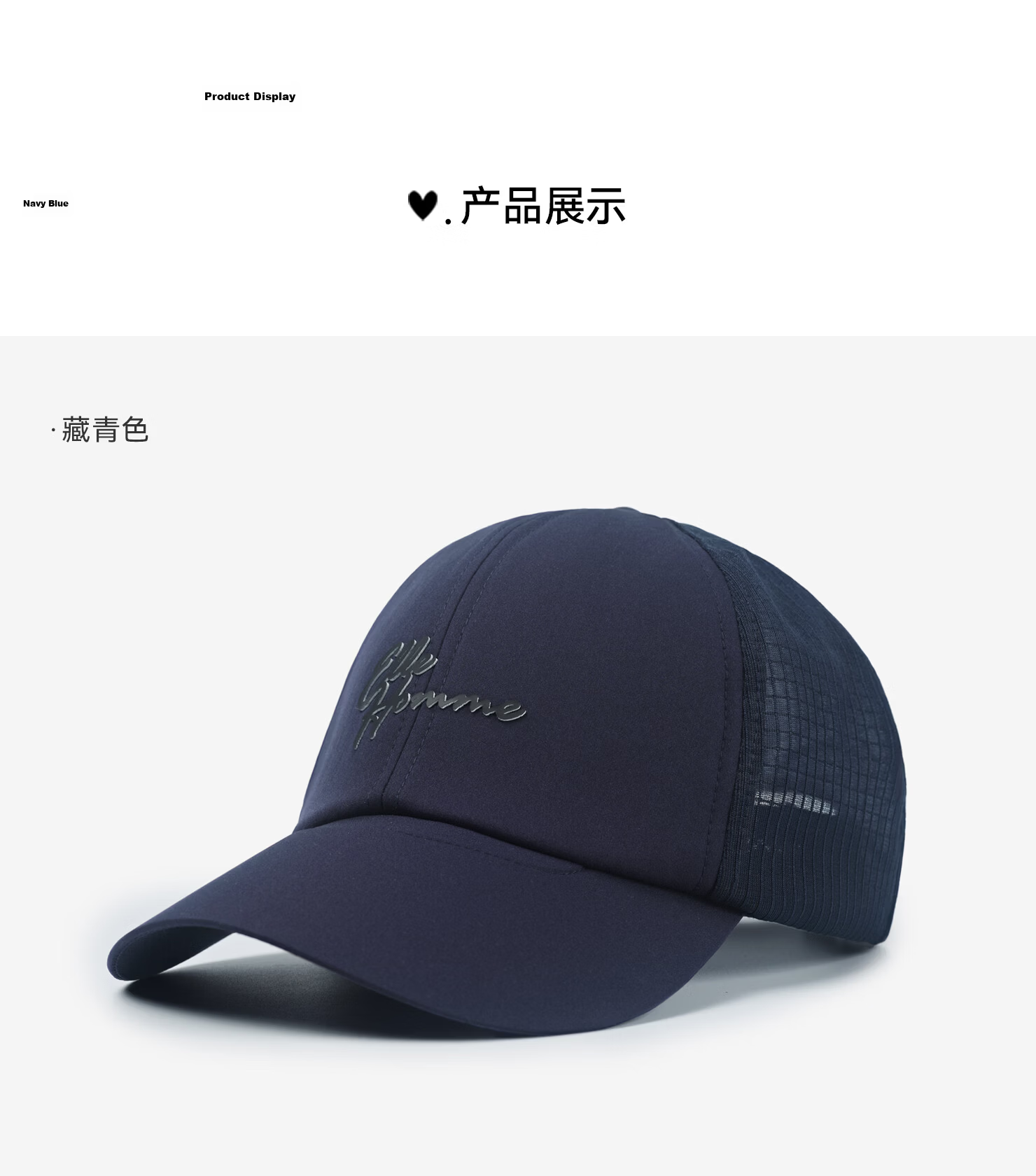 ELLE HOMME Oversized Deepened Cap Circumference Fashion Men's Mesh Breathable Baseball Cap Spring Summer Sun Protection Duckbill Hat 14