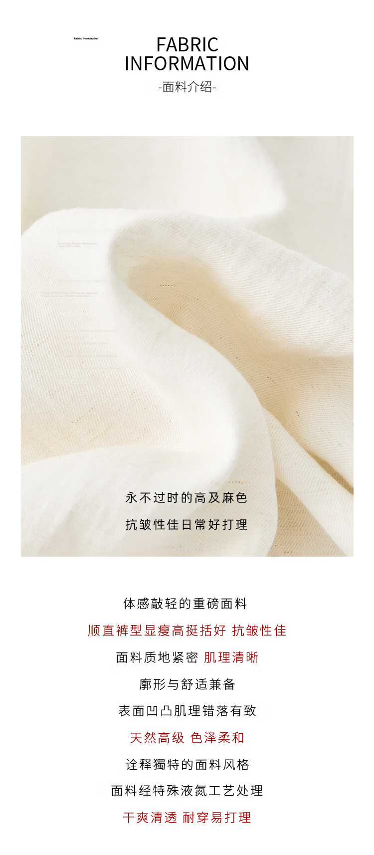 FAESSLIN Urban Old Money Style White Linen Summer Slim Wide-Leg Casual Pants for Women 3