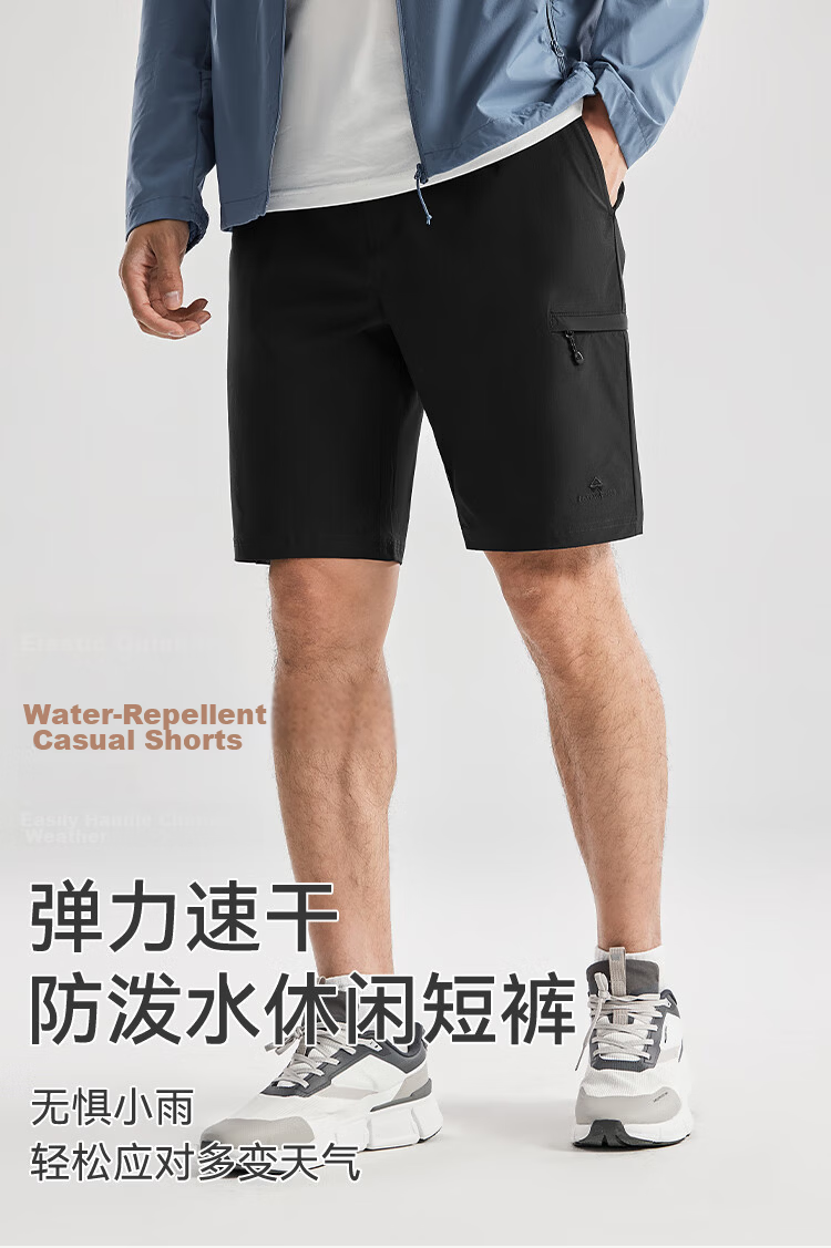 Pioneer Camp Quick-Dry Men's Summer Outdoor Water-Repellent Loose Fit Stretch Sports Casual Cargo Shorts 1