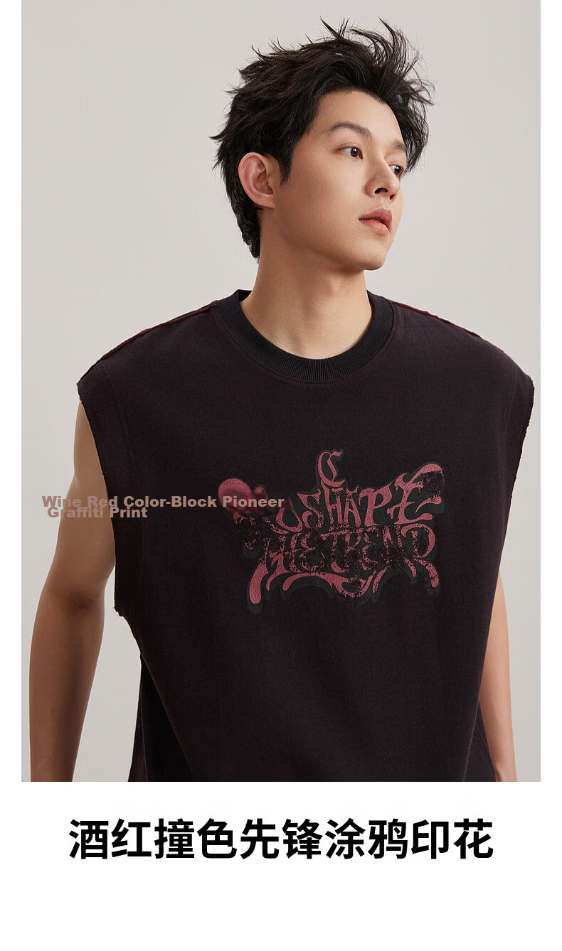 CABBEEN 100% Cotton Two-Tone Vest Men Wine Red Contrast Pioneer Graffiti Print Casual Summer 2026 Vest 4