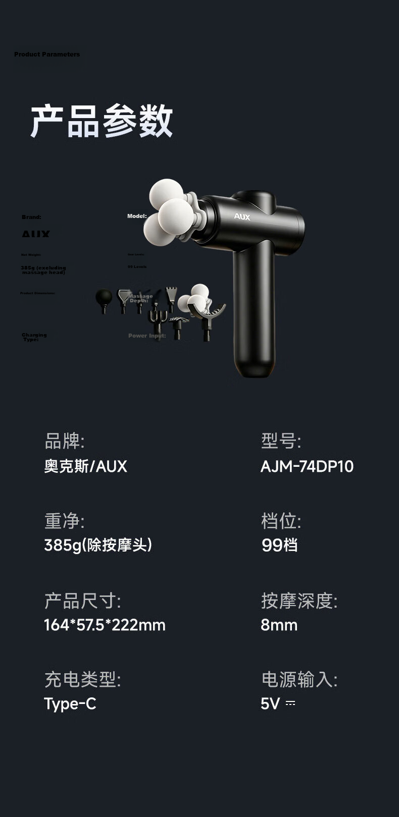 AUX Fascia Gun P10B 3-Head Neck Massager Shoulder Neck Waist Back Leg Massager Deep Muscle Relaxation Mini Portable Neck Fascia Gun Gift for Dad Tapping Massager Gift 12