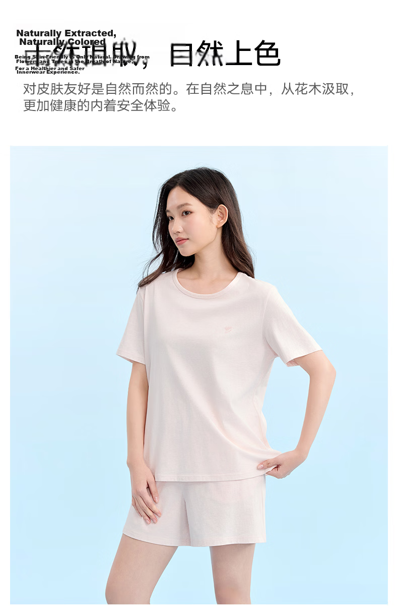 MiiOW Floral Dye Series Summer Crew Neck Short Sleeve Soft Breathable Women's Sleepwear Homewear Set 3
