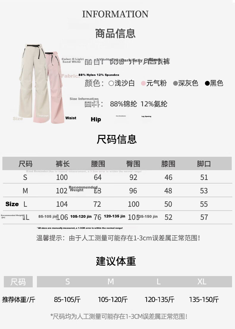 Xueqiman Women's Work Pants 2026 Summer New High-Waist Paratrooper Pants Windproof Waterproof Outdoor Hiking Sports Shell Pants 12