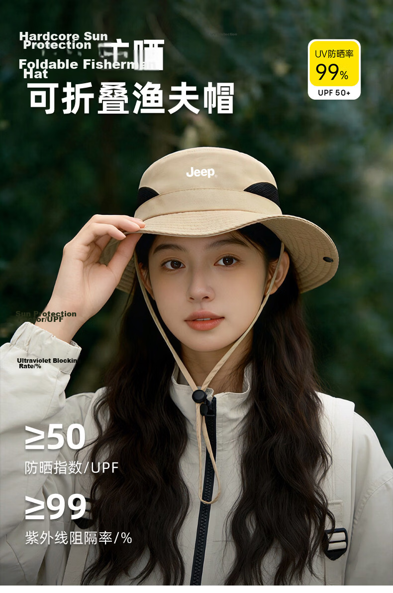 JEEP Women's Summer New Wide Brim Sun Protection Outdoor Hiking UV Protection Bucket Hat 2
