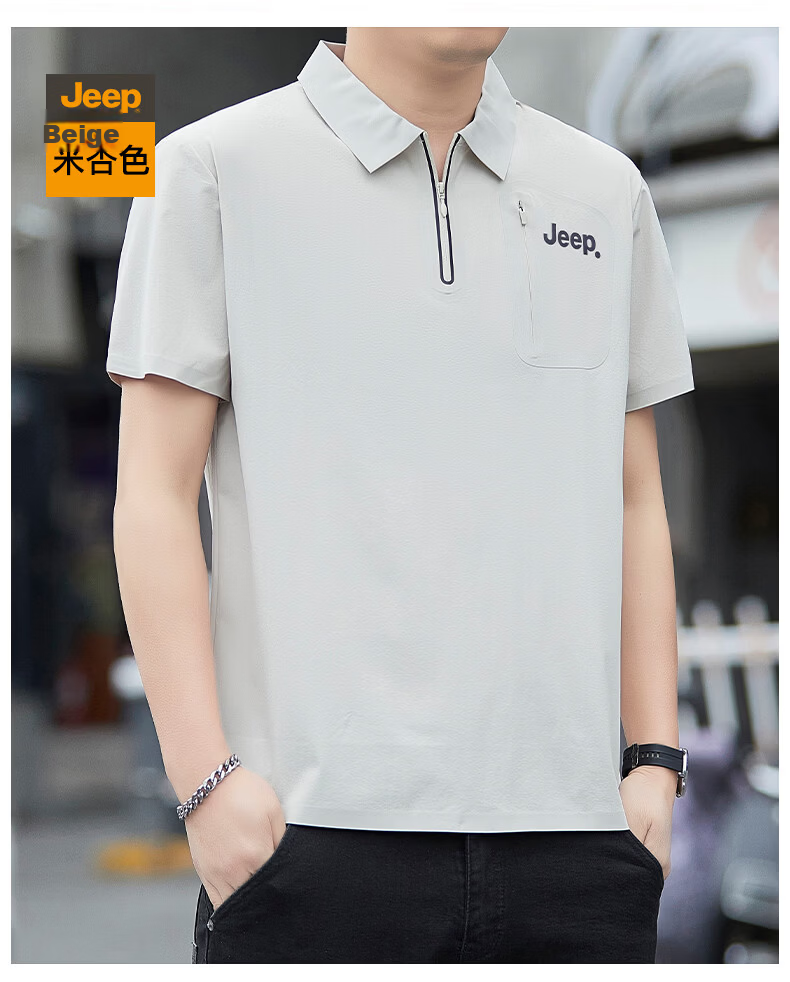 JEEP Polo Shirt for Men, Summer Short-Sleeve Quick-Dry T-Shirt, Sports Casual Father's Day Gift, Beige, 2XL 14