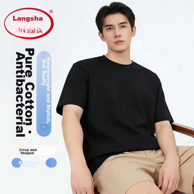 Langsha Men's Short Sleeve Pure Cotton T-Shirt Summer 2026 New Loose Casual Simple Half Sleeve Top for Men