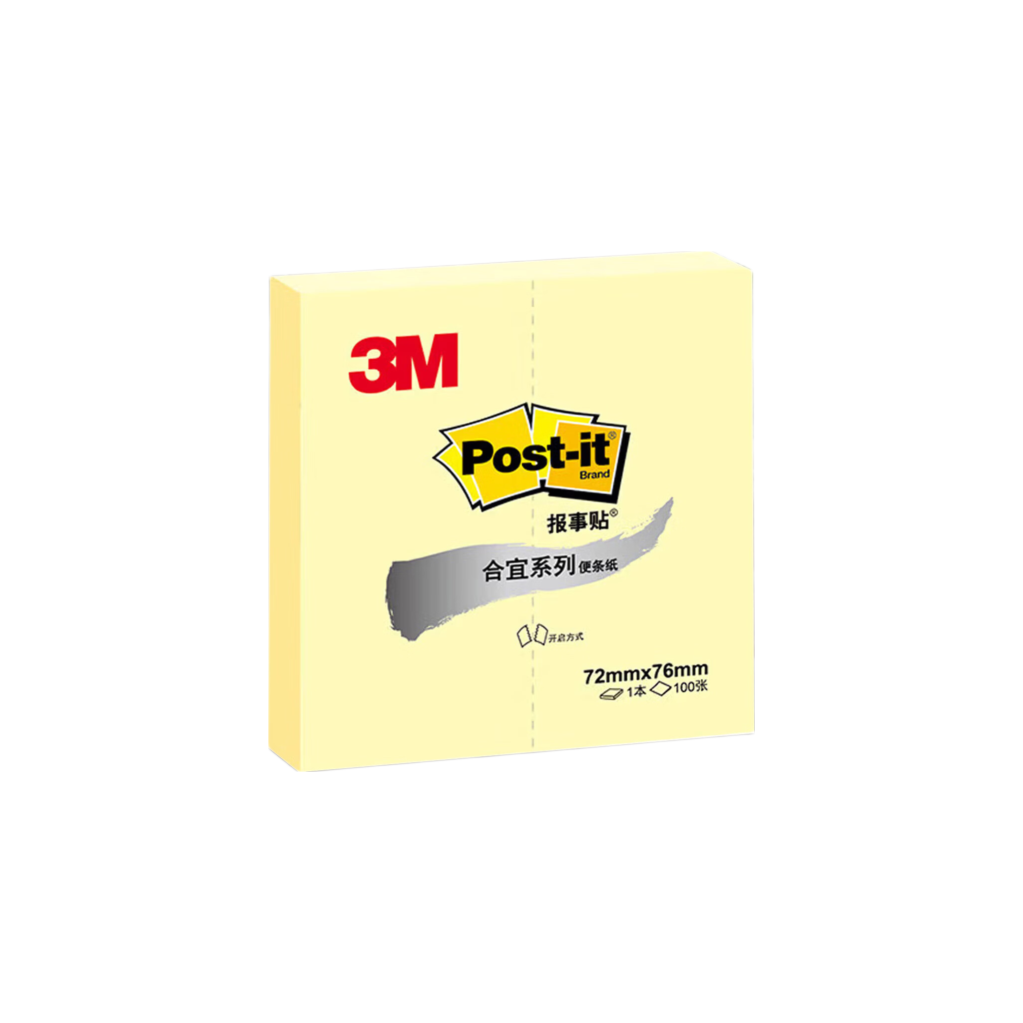 3M Post-it Notes Reminder Sticky Notes Memo Pads Office School Supplies Essential Series 654B (Yellow, 100 Sheets/Pad)