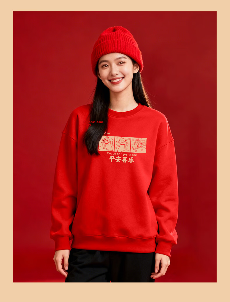 Baleno Red Zodiac Year Sweatshirt Unisex 2026 New Year Horse Year Festive Long Sleeve Top 14