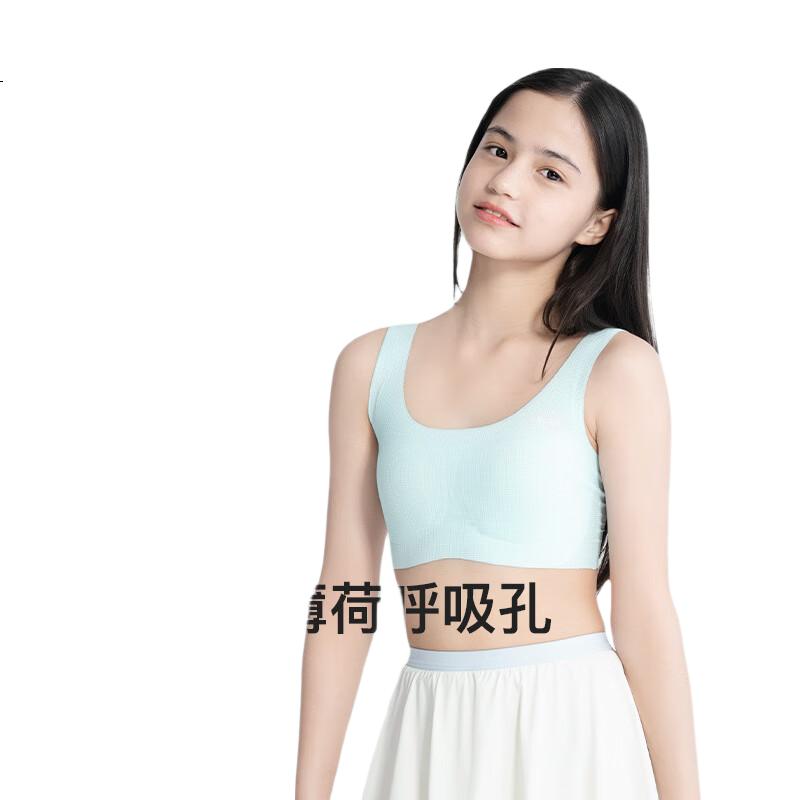 Ubras Likeuu Kids' Breathable Little Breeze Sports Bra for Girls Dandelion White One Size
