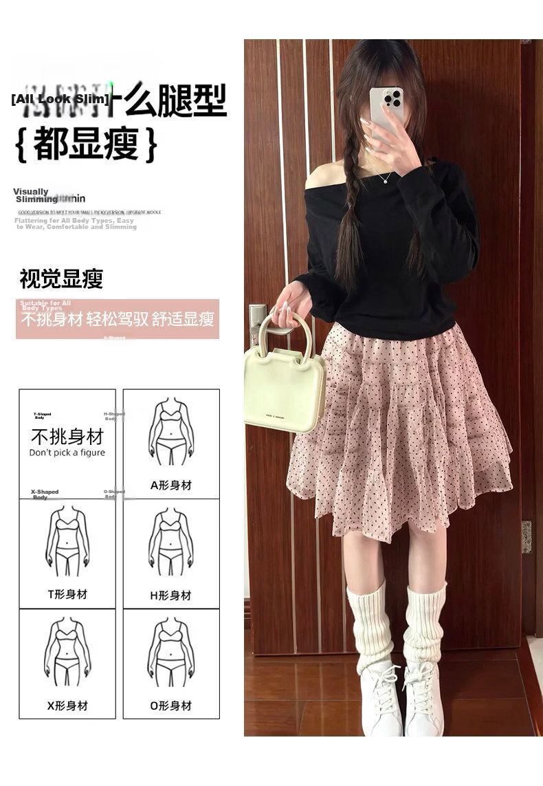 Langsha Pink Polka Dot High-Waist A-Line Mini Skirt Women's Summer 2026 Slimming Puffy Cake Skirt for Petite 8