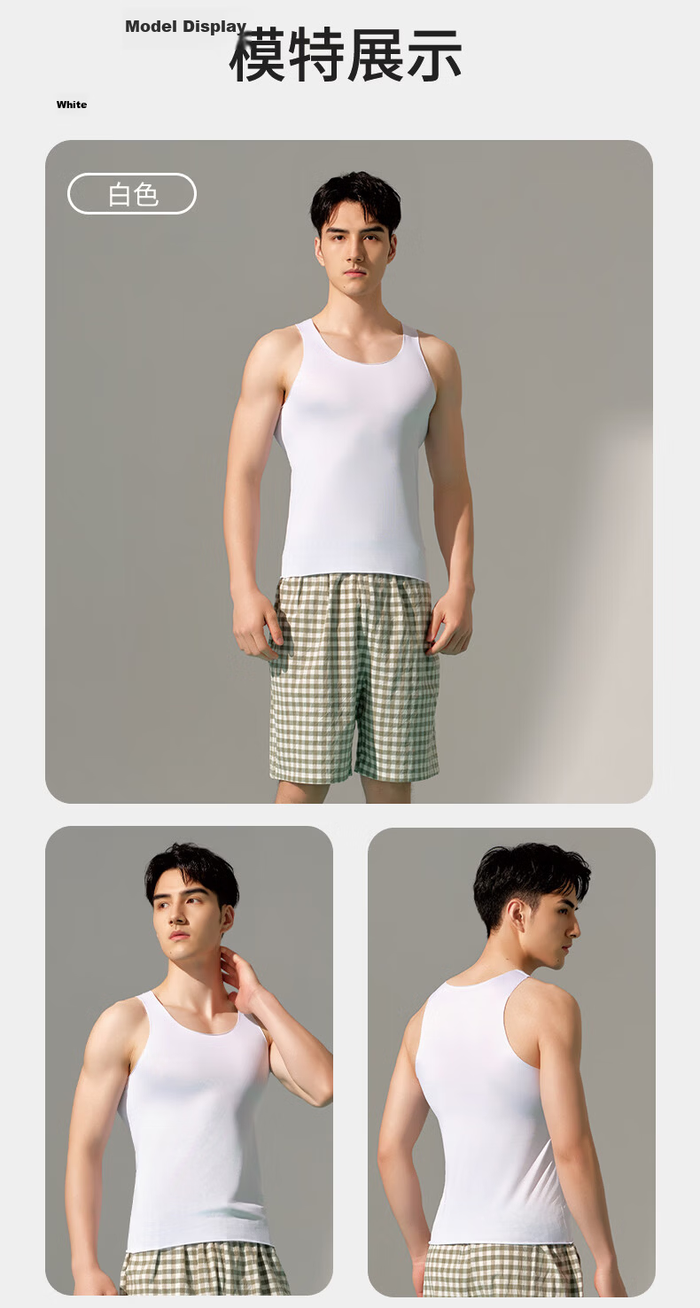 Yiershuang Ice Silk Seamless 2-Pack Men's Summer Thin Casual Sports Tank Top Racerback Undershirt 12