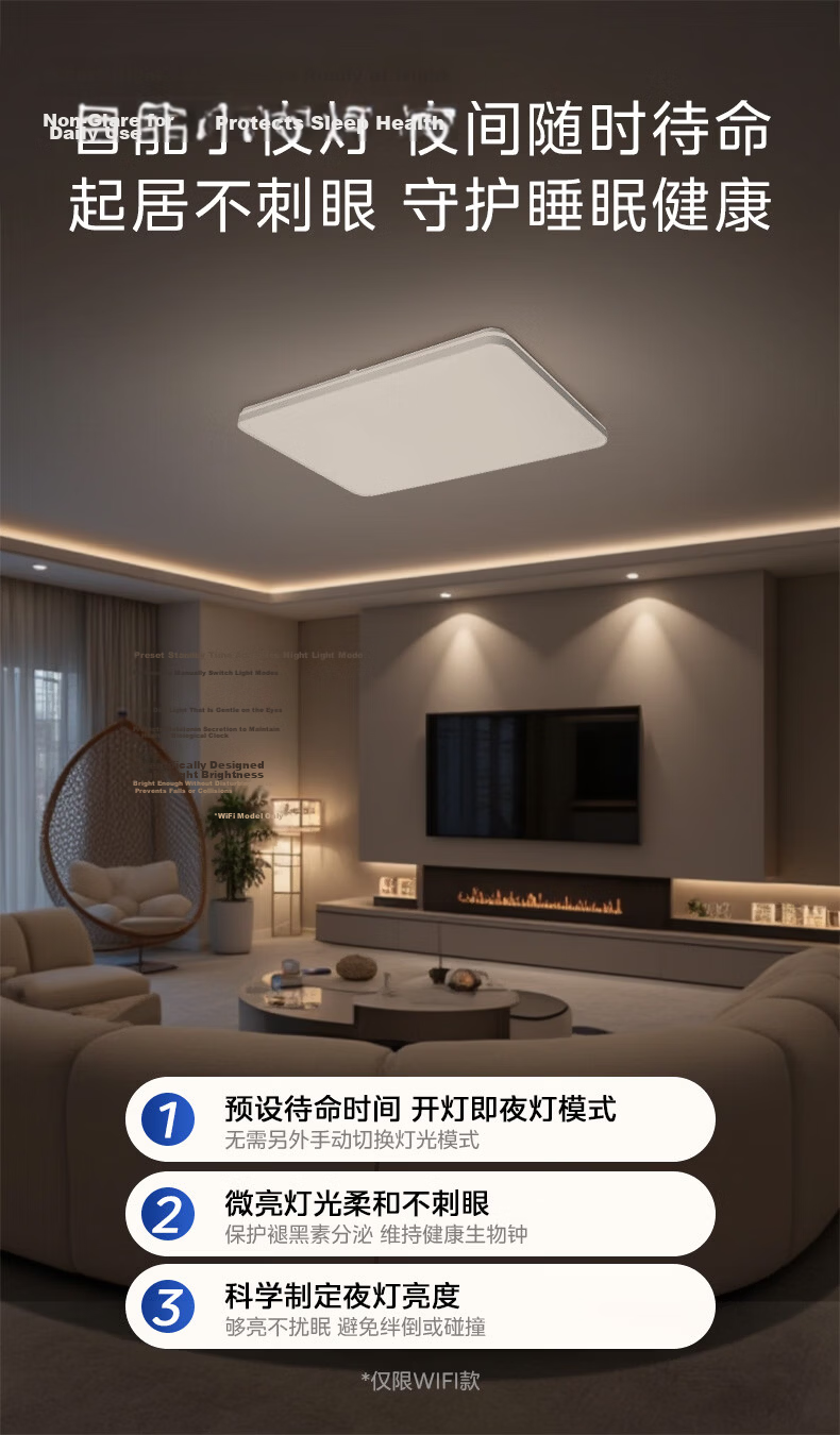 Midea Ceiling Light Living Room High Brightness LED Eye Protection Smart Dimmable Lighting Fixture 200W Bright Eye 18