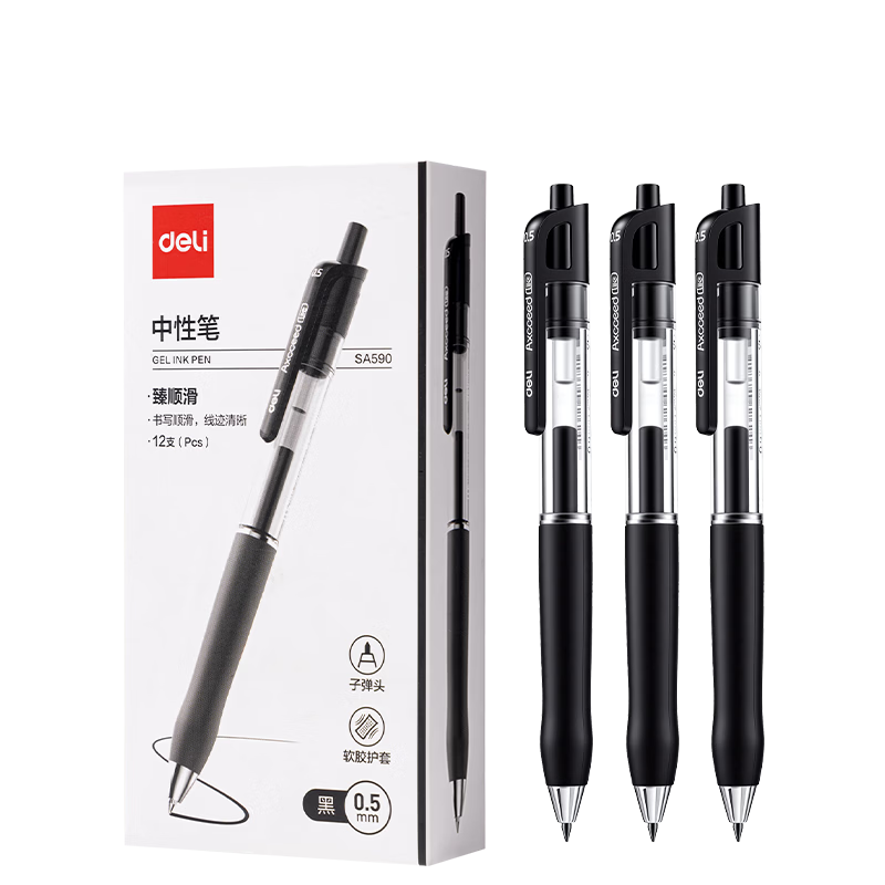 Deli S01 Elite Click Black 0.5mm Gel Pen Black Office Student High-Value Stationery Exam Writing Pen 12pcs SA590