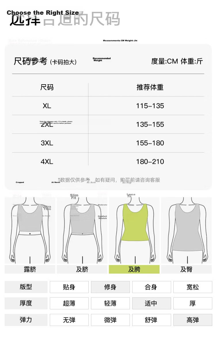 Xueqiman Plus Size Camisole Women's One-Piece Fixed Cup Inner Wear Outer Wear 2026 New Style Plus Size 200 Jin Large Bust Top 14
