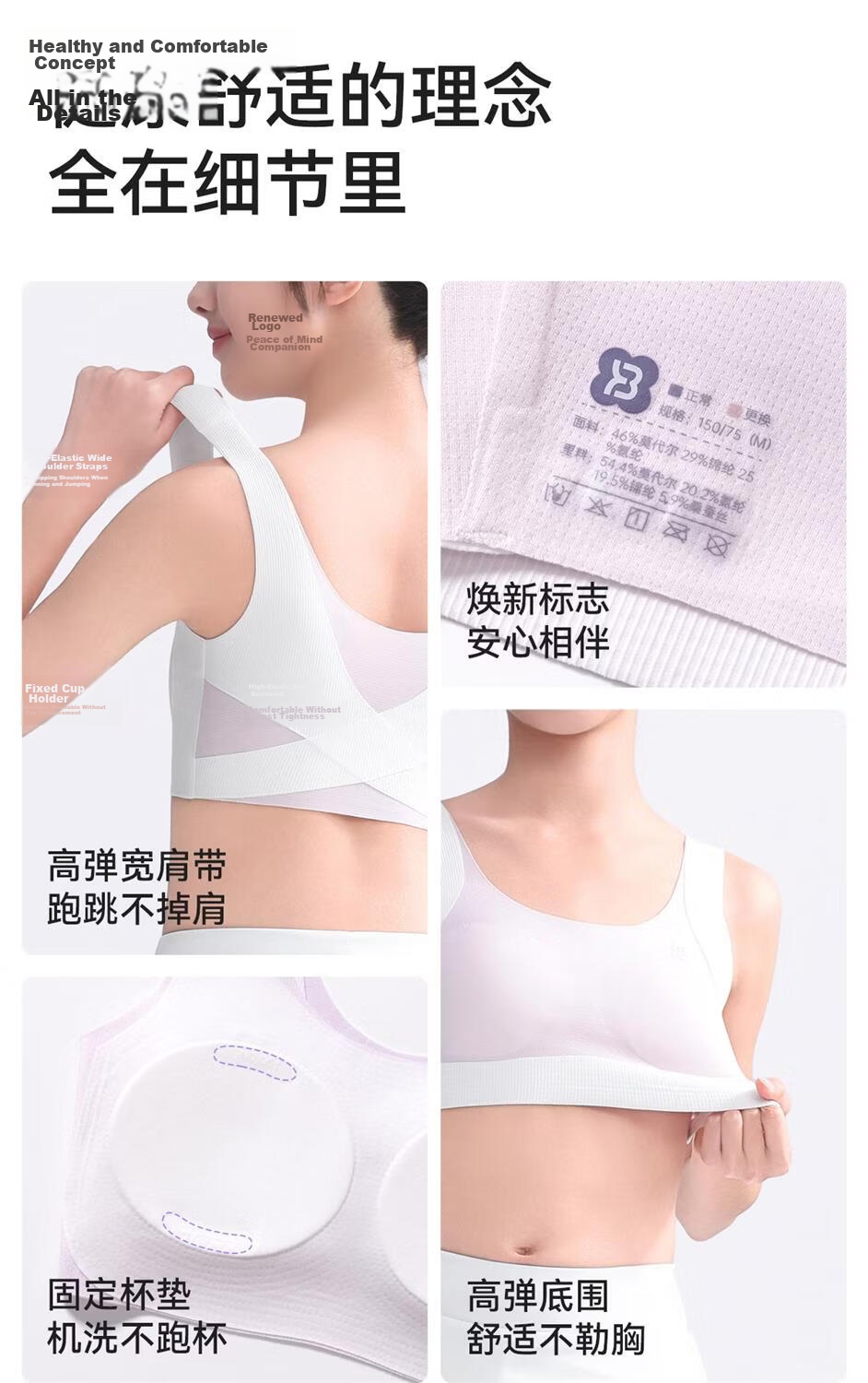 Beiyingda Junior High School Student Underwear Stage 2 80S Modal Fixed Cup Vest High School Student Shockproof Girls Bra 25