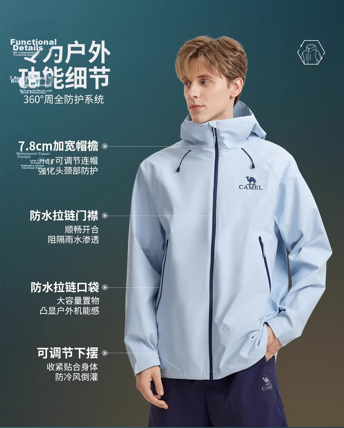 CAMEL Softshell Waterproof Windproof Unisex Outdoor Jacket Lightweight Hiking Coat for Women 11