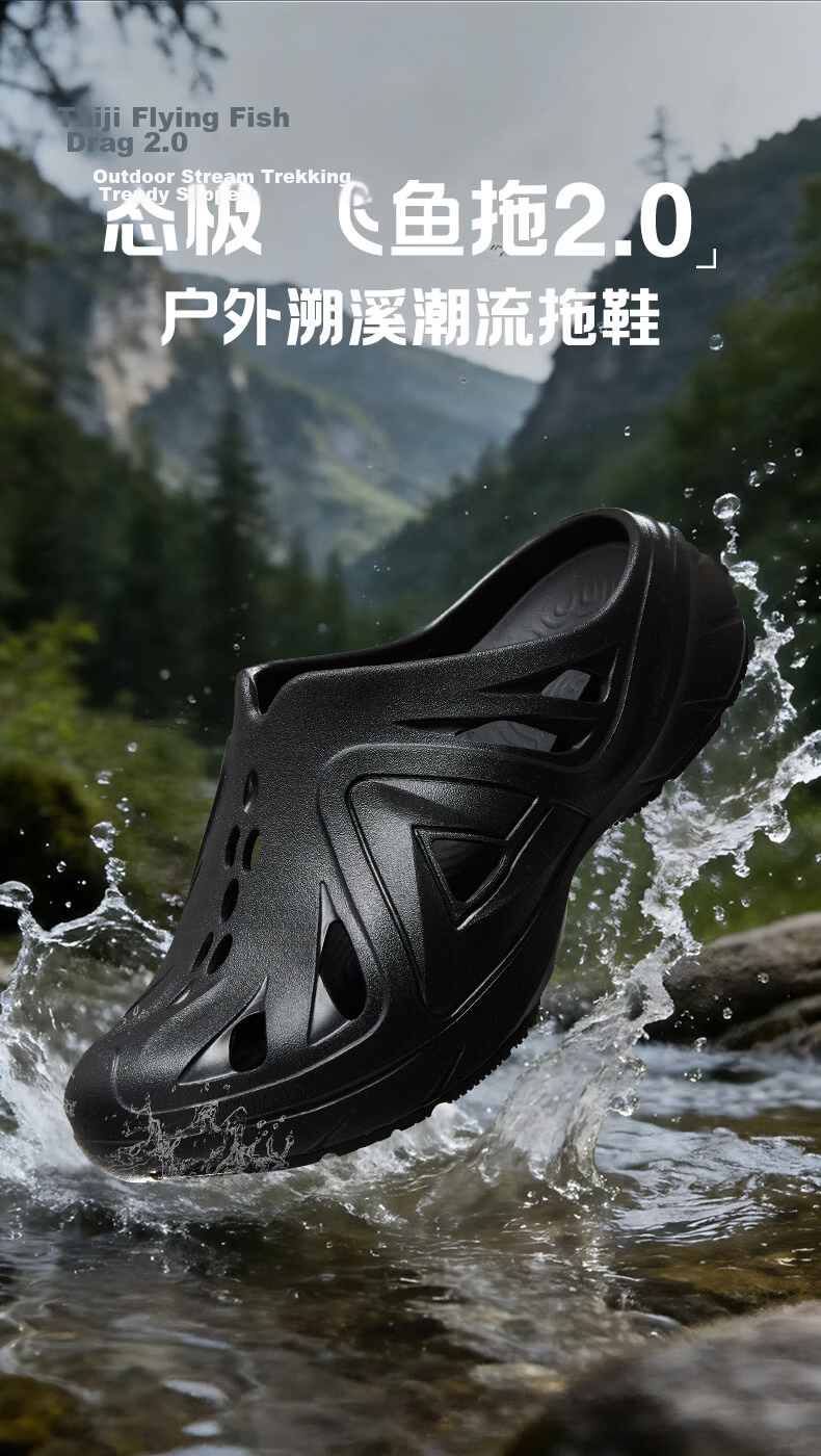 Peak Taiji Flying Fish 2.0 Men's Summer Breathable Non-Slip Thick Sole Height Increasing Casual Sandals DL2620401 1