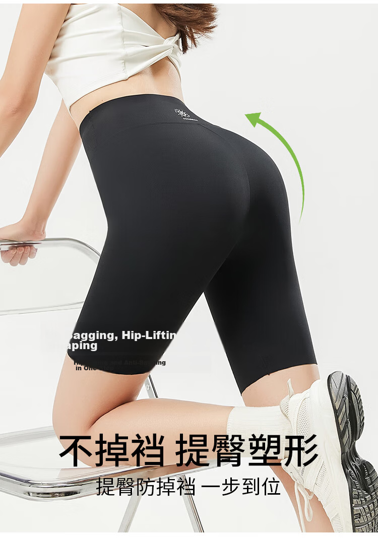 Langsha Ice Silk Yoga Pants High Waist Tummy Control Hip Lift Safety Shorts Slimming Leggings Sports Fitness Cycling 5-Minute Shark Pants 4