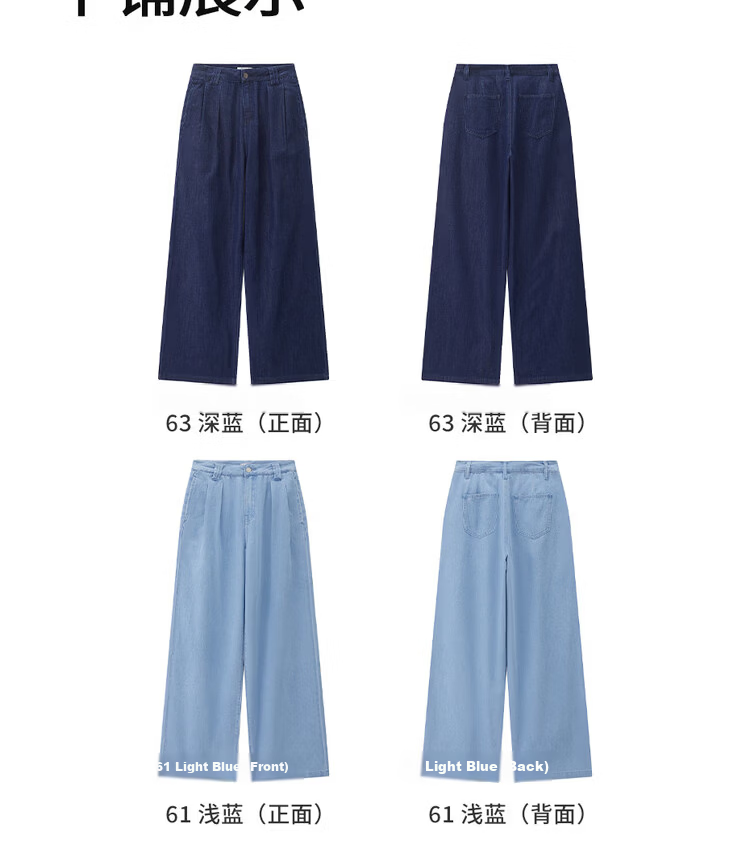 Giordano Women's Pants 2026 Summer New Lyocell Cool Pleated Mid-Waist Wide-Leg Jeans 13416324 21