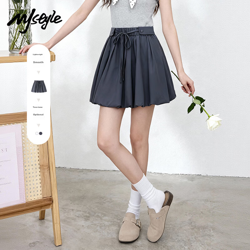 MJ STYLE Casual Skirt for Women 2026 Summer New Loose Drawstring Tulip Unique Design Simple Versatile Skirt