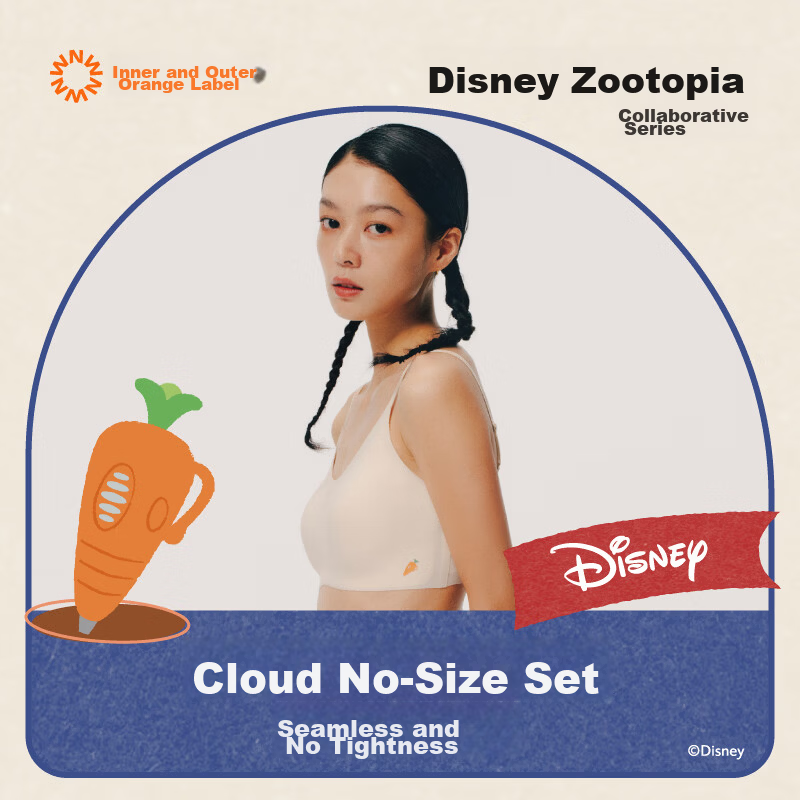 NEIWAI Orange Label Disney Zootopia Collaboration Cloud Wireless Bra Set Fixed Cup Gift