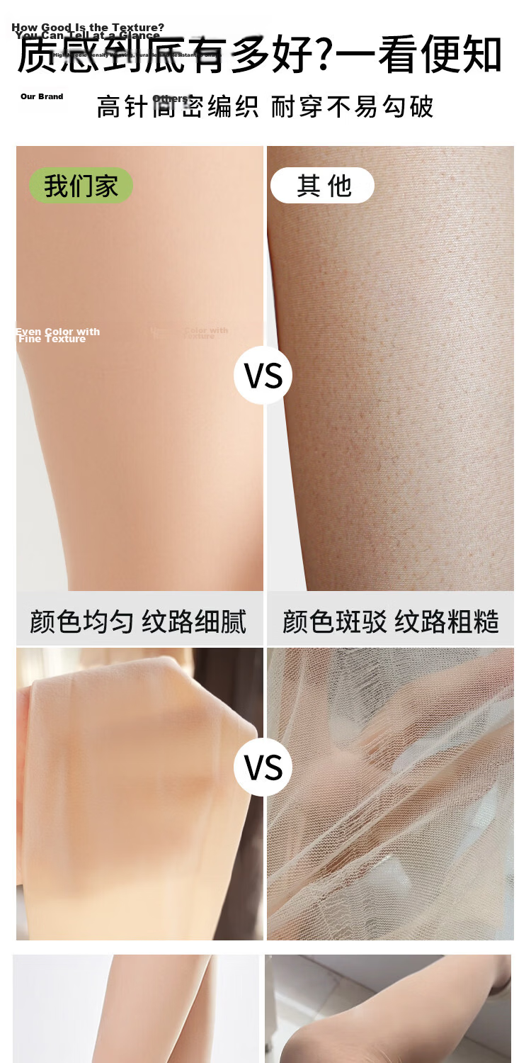 Avandy 2-Pack 5D Ultra-Thin Summer High-Waist Skin-Enhancing Sheer Tights Anti-Snag Pantyhose 6